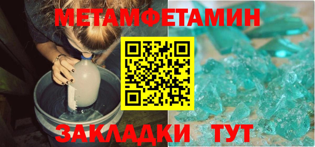 Amphetamine Premium Родники