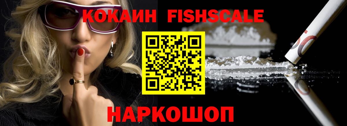 Родники  Alpha PVP СОЛЬ кристаллы  Codein  КОКАИН  ГАШ  Вход с VPN  Канабис  Меф МЯУ МЯУ   МЕТ 