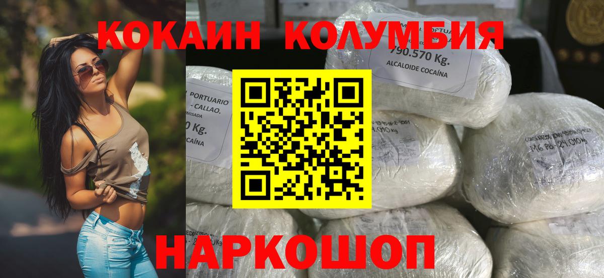 ГАШИШ Родники