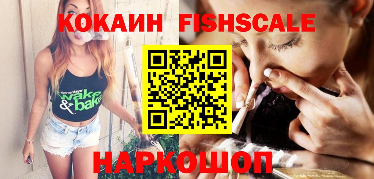 Cocaine Перу  Вход с VPN  Родники 