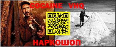 spice Бугуруслан
