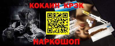 spice Бугуруслан