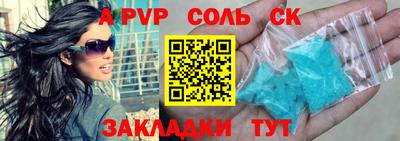 spice Бугуруслан