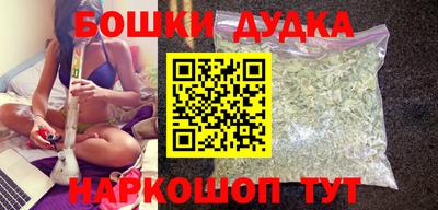 spice Бугуруслан