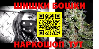spice Бугуруслан