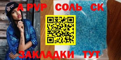 spice Бугуруслан