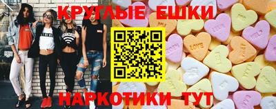 spice Бугуруслан