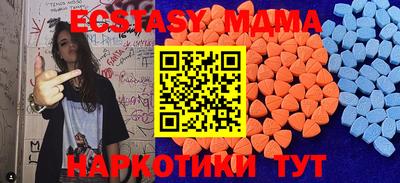 spice Бугуруслан
