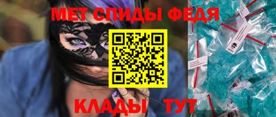 spice Бугуруслан