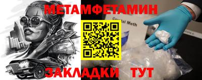 крисы Лесосибирск