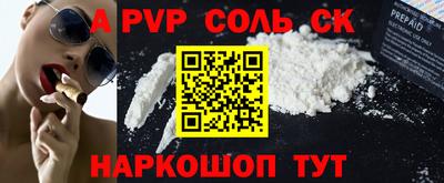 не бодяженный Будённовск