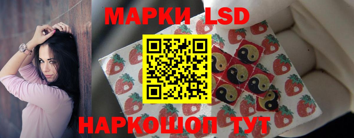 Родники  ЛСД экстази ecstasy  Вход с VPN  ЛСД экстази кислота 