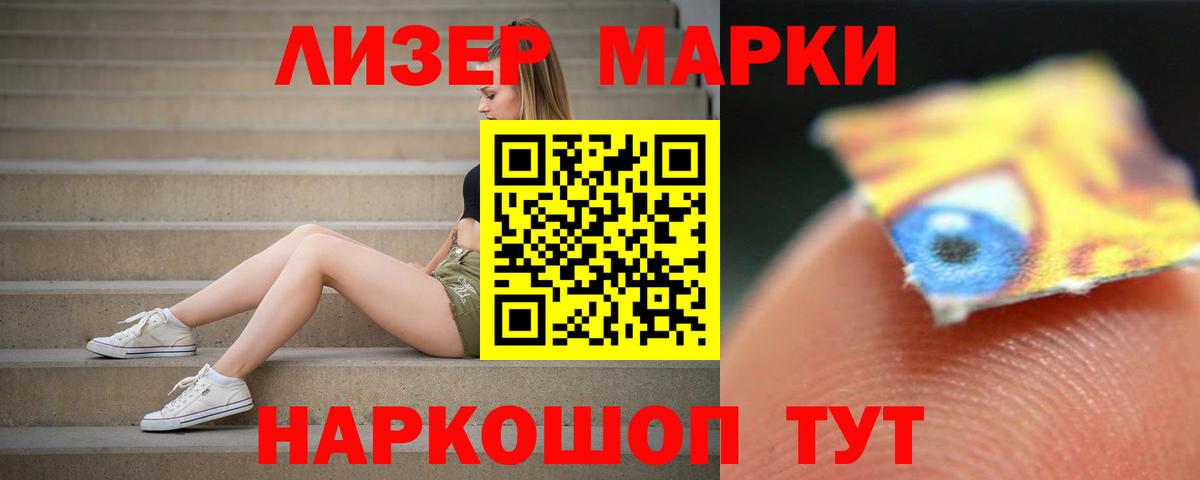 ЛСД экстази кислота Родники