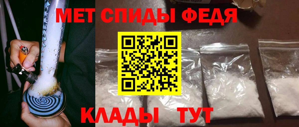 Метамфетамин Methamphetamine Родники