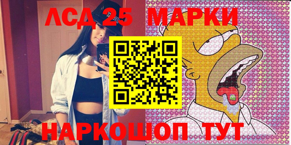 Марки N-bome 1500мкг  Вход с VPN  Марки N-bome 1500мкг  Родники 