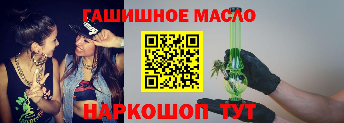 Дистиллят ТГК вейп  Вход с VPN  Родники 