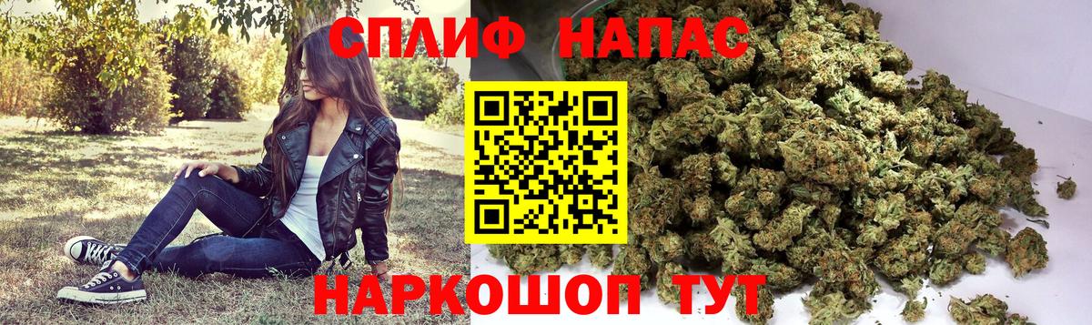 МАРИХУАНА план Родники